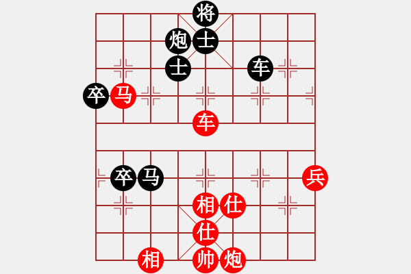 象棋棋譜圖片：棋局-2a21 bppp - 步數(shù)：60 