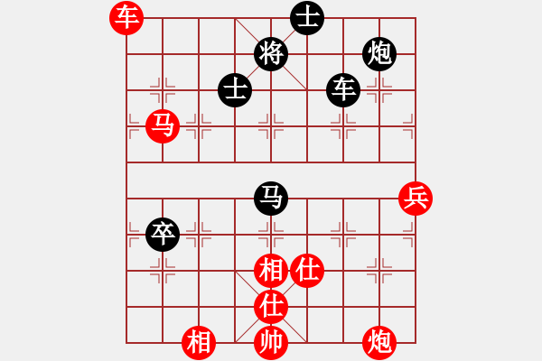 象棋棋譜圖片：棋局-2a21 bppp - 步數(shù)：70 