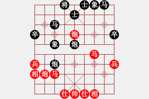 象棋棋譜圖片：棋樂一生(7段)-和-卡卡(月將) - 步數(shù)：35 