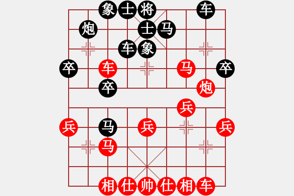 象棋棋譜圖片：雄發(fā)茶行 陳舒同 勝 鳳崗隊(duì) 伍世欽 - 步數(shù)：30 