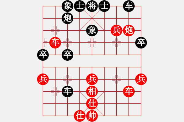 象棋棋譜圖片：雄發(fā)茶行 陳舒同 勝 鳳崗隊(duì) 伍世欽 - 步數(shù)：50 