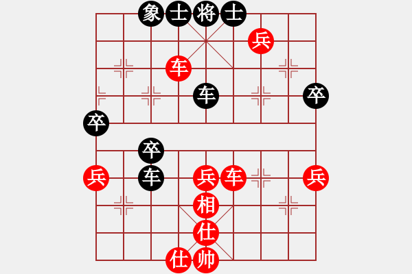 象棋棋譜圖片：雄發(fā)茶行 陳舒同 勝 鳳崗隊(duì) 伍世欽 - 步數(shù)：70 