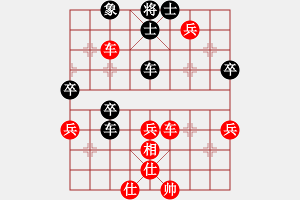 象棋棋譜圖片：雄發(fā)茶行 陳舒同 勝 鳳崗隊(duì) 伍世欽 - 步數(shù)：73 