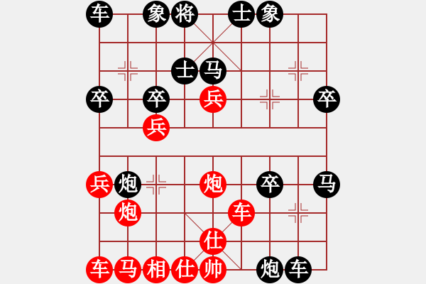 象棋棋譜圖片：砍崩刀(9星)-勝-多少年以后(9星) - 步數(shù)：40 