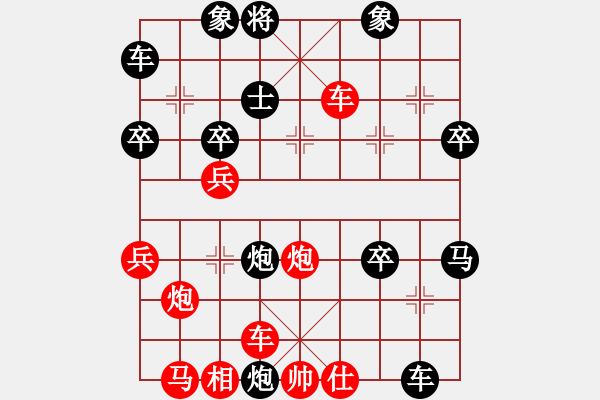 象棋棋譜圖片：砍崩刀(9星)-勝-多少年以后(9星) - 步數(shù)：59 