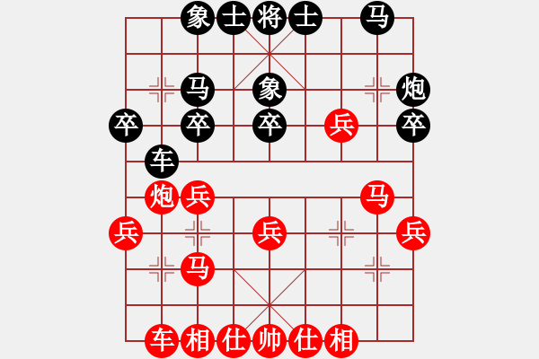 象棋棋譜圖片：老大不小(3段)-和-你的脈搏(6段) - 步數(shù)：30 