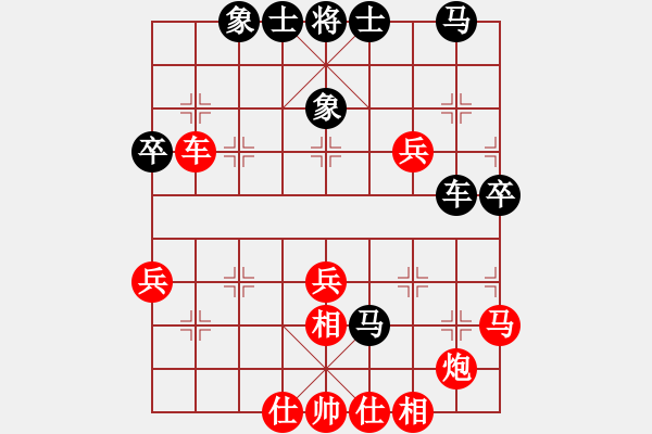 象棋棋譜圖片：老大不小(3段)-和-你的脈搏(6段) - 步數(shù)：50 