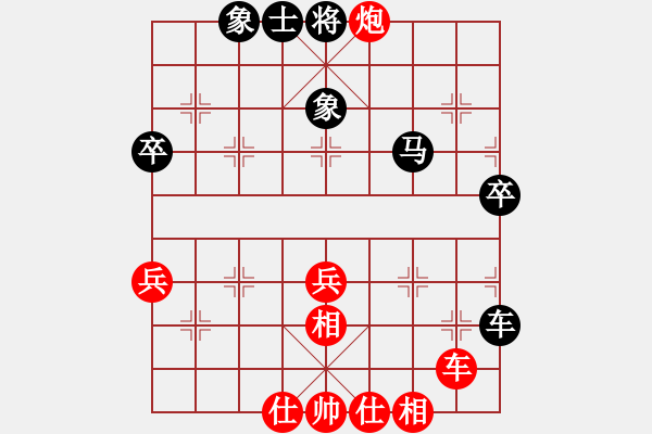 象棋棋譜圖片：老大不小(3段)-和-你的脈搏(6段) - 步數(shù)：60 