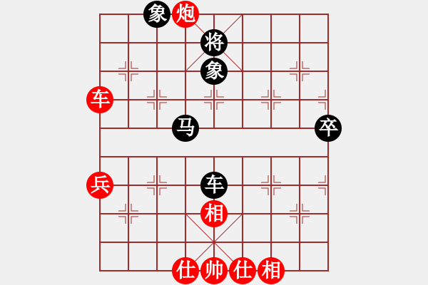 象棋棋譜圖片：老大不小(3段)-和-你的脈搏(6段) - 步數(shù)：70 