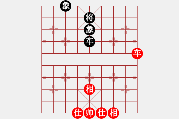 象棋棋譜圖片：老大不小(3段)-和-你的脈搏(6段) - 步數(shù)：84 