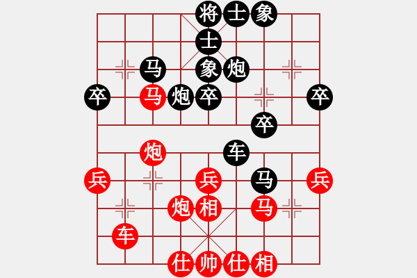 象棋棋譜圖片：徐天紅 先勝 柳大華 - 步數(shù)：40 