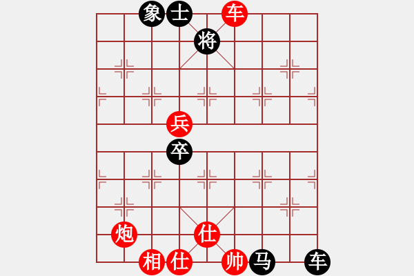 象棋棋譜圖片：2018.9.22.18好友十分鐘后勝段長海.pgn - 步數：90 