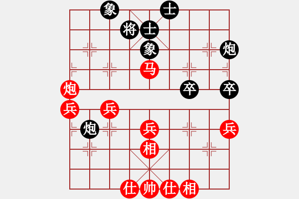 象棋棋譜圖片：苗利明 先勝 宇兵 - 步數(shù)：60 