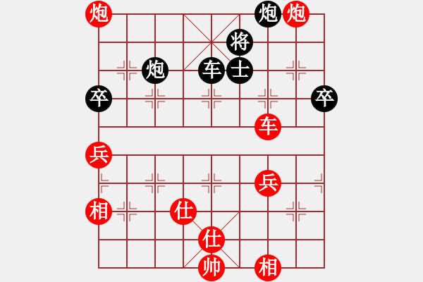 象棋棋譜圖片：言穆江 先勝 于幼華 - 步數(shù)：107 