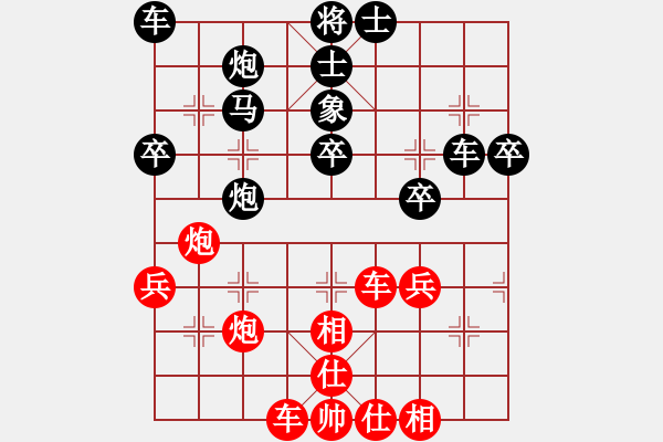 象棋棋譜圖片：言穆江 先勝 于幼華 - 步數(shù)：40 