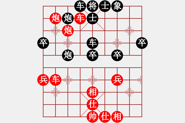 象棋棋譜圖片：言穆江 先勝 于幼華 - 步數(shù)：50 