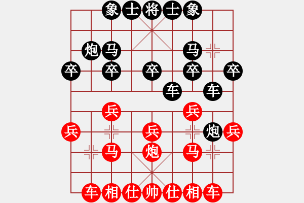 象棋棋譜圖片：人機對戰(zhàn) 2024-12-2 19:20 - 步數(shù)：20 