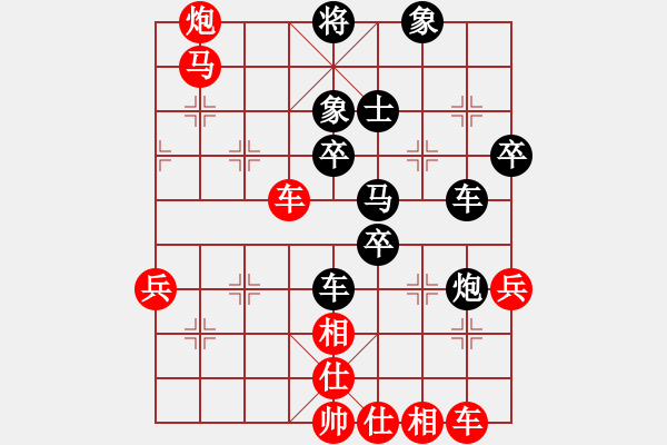 象棋棋譜圖片：人機對戰(zhàn) 2024-12-2 19:20 - 步數(shù)：50 