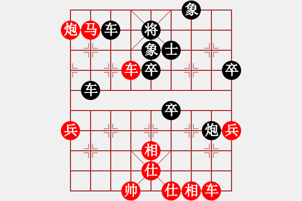 象棋棋譜圖片：人機對戰(zhàn) 2024-12-2 19:20 - 步數(shù)：60 