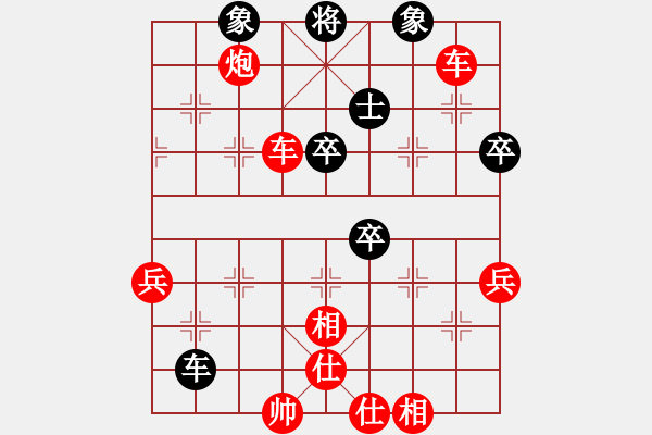 象棋棋譜圖片：人機對戰(zhàn) 2024-12-2 19:20 - 步數(shù)：70 