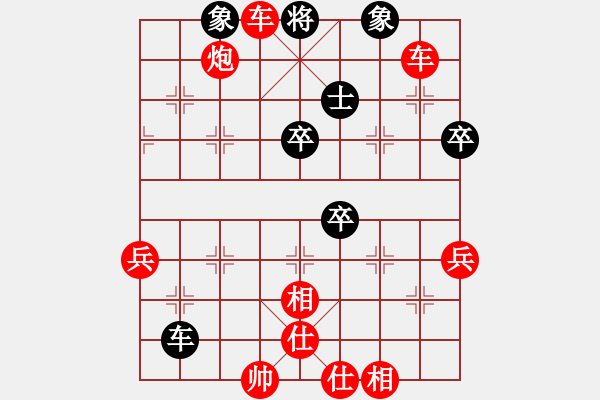 象棋棋譜圖片：人機對戰(zhàn) 2024-12-2 19:20 - 步數(shù)：71 