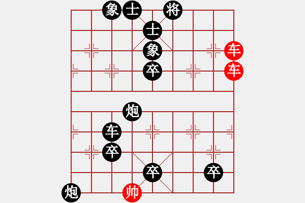 象棋棋譜圖片：05-059-兩階舞羽 - 步數(shù)：0 