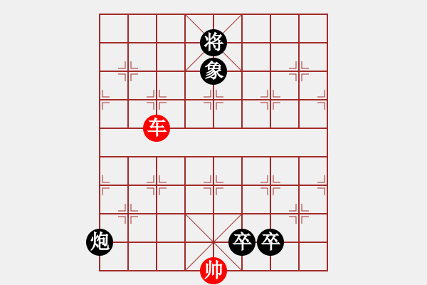 象棋棋譜圖片：05-059-兩階舞羽 - 步數(shù)：40 