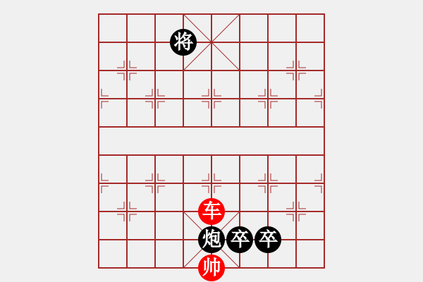 象棋棋譜圖片：05-059-兩階舞羽 - 步數(shù)：48 