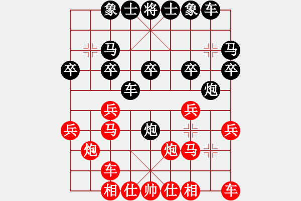 象棋棋譜圖片：我是徒弟VS北京選手(2010-9-6) - 步數(shù)：20 