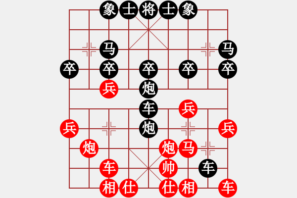 象棋棋譜圖片：我是徒弟VS北京選手(2010-9-6) - 步數(shù)：28 