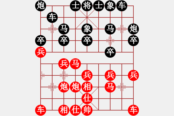 象棋棋譜圖片：傻呼呼的我(9段)-勝-杰倫軌跡(7段) - 步數(shù)：20 