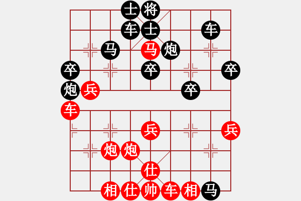 象棋棋譜圖片：傻呼呼的我(9段)-勝-杰倫軌跡(7段) - 步數(shù)：40 