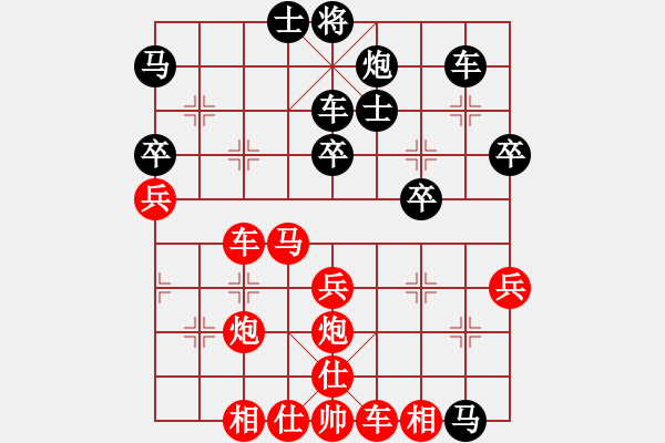 象棋棋譜圖片：傻呼呼的我(9段)-勝-杰倫軌跡(7段) - 步數(shù)：50 