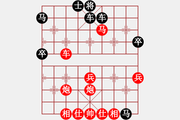 象棋棋譜圖片：傻呼呼的我(9段)-勝-杰倫軌跡(7段) - 步數(shù)：60 