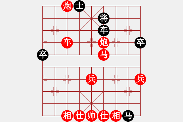 象棋棋譜圖片：傻呼呼的我(9段)-勝-杰倫軌跡(7段) - 步數(shù)：73 