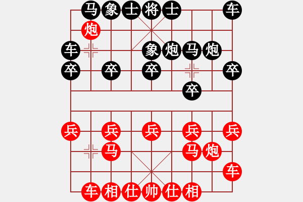 象棋棋譜圖片：樂 在 棋 中[1617644839] -VS- 孤獨(dú)求敗[657048365] - 步數(shù)：10 