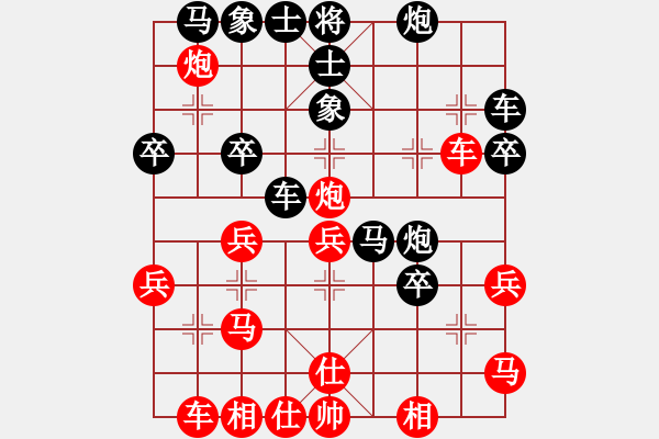 象棋棋譜圖片：樂 在 棋 中[1617644839] -VS- 孤獨(dú)求敗[657048365] - 步數(shù)：40 