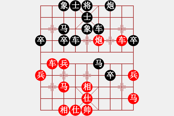 象棋棋譜圖片：樂 在 棋 中[1617644839] -VS- 孤獨(dú)求敗[657048365] - 步數(shù)：50 