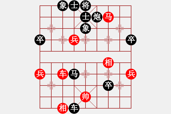 象棋棋譜圖片：樂 在 棋 中[1617644839] -VS- 孤獨(dú)求敗[657048365] - 步數(shù)：80 