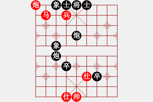 象棋棋譜圖片：持之以恒(2段)-負(fù)-囚牛(3段) - 步數(shù)：120 