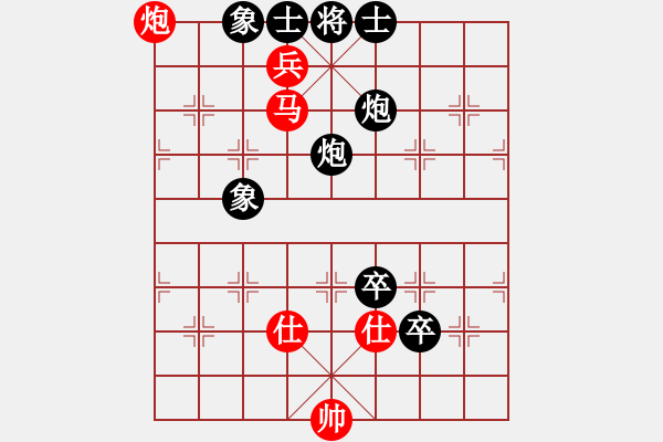 象棋棋譜圖片：持之以恒(2段)-負(fù)-囚牛(3段) - 步數(shù)：130 