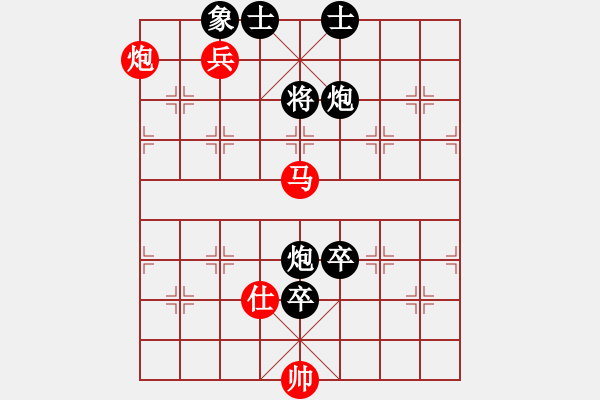 象棋棋譜圖片：持之以恒(2段)-負(fù)-囚牛(3段) - 步數(shù)：140 