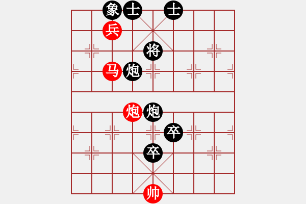 象棋棋譜圖片：持之以恒(2段)-負(fù)-囚牛(3段) - 步數(shù)：150 