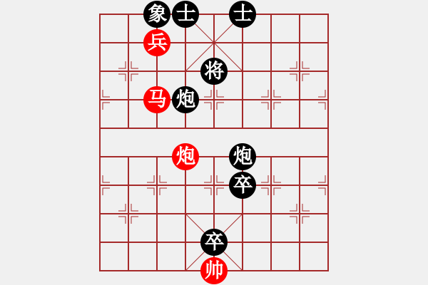 象棋棋譜圖片：持之以恒(2段)-負(fù)-囚牛(3段) - 步數(shù)：154 