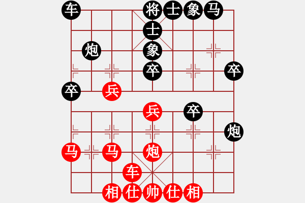 象棋棋譜圖片：持之以恒(2段)-負(fù)-囚牛(3段) - 步數(shù)：30 