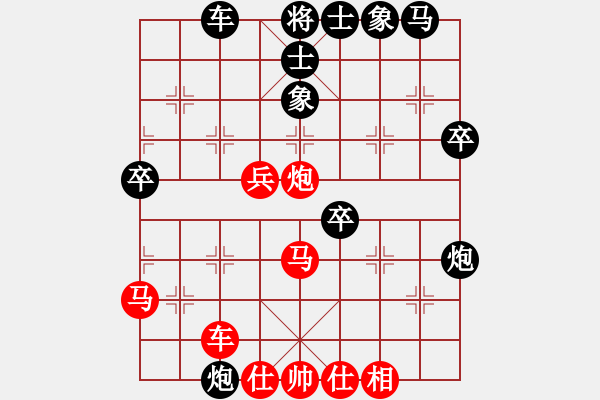 象棋棋譜圖片：持之以恒(2段)-負(fù)-囚牛(3段) - 步數(shù)：40 