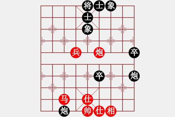 象棋棋譜圖片：持之以恒(2段)-負(fù)-囚牛(3段) - 步數(shù)：50 