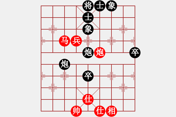 象棋棋譜圖片：持之以恒(2段)-負(fù)-囚牛(3段) - 步數(shù)：60 