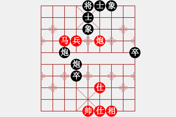 象棋棋譜圖片：持之以恒(2段)-負(fù)-囚牛(3段) - 步數(shù)：70 