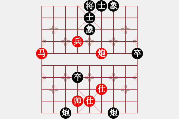 象棋棋譜圖片：持之以恒(2段)-負(fù)-囚牛(3段) - 步數(shù)：80 